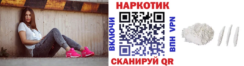 Купить закладку Саяногорск Канабис  OMG маркетплейс  Alpha PVP  Меф мяу мяу  КОКАИН 