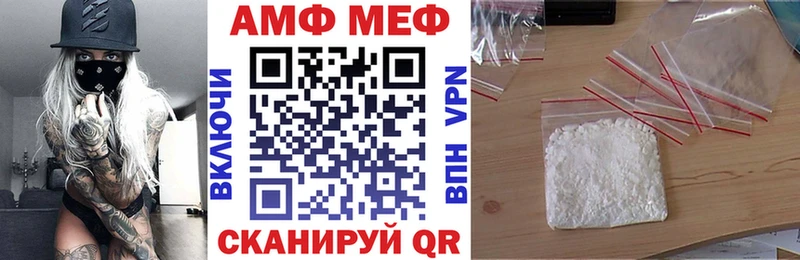 Amphetamine VHQ  kraken ссылки  Саяногорск 