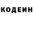 Amphetamine Розовый Vasily Feofanov