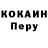 ТГК концентрат Alanrey Widjaja