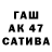 БУТИРАТ буратино Asman Asmanov