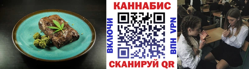 Canna-Cookies марихуана цена Саяногорск
