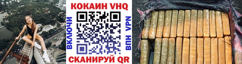 COCAIN FishScale Саяногорск