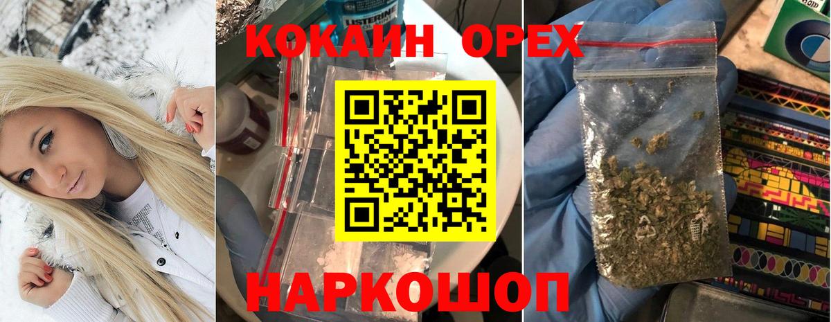 Cocaine Columbia  КОКАИН VHQ  Саяногорск  Вход с VPN 