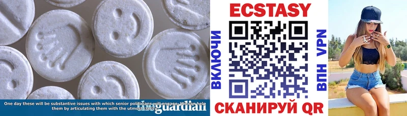 ЭКСТАЗИ ешки  Саяногорск 