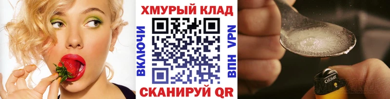Героин гречка  ОМГ ОМГ ТОР  Саяногорск 