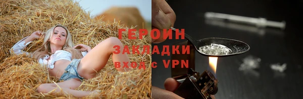 Альфа ПВП Белокуриха