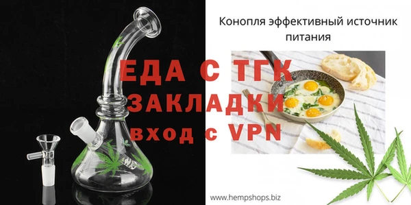 Альфа ПВП Белокуриха