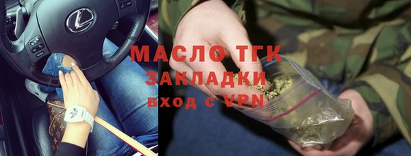 Альфа ПВП Белокуриха