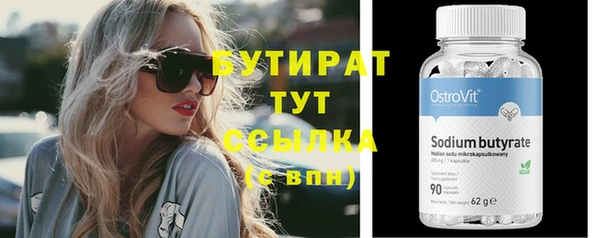 дживик Беломорск