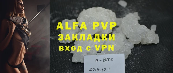дживик Беломорск