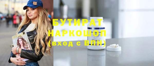 дживик Беломорск