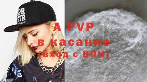 Альфа ПВП Белокуриха