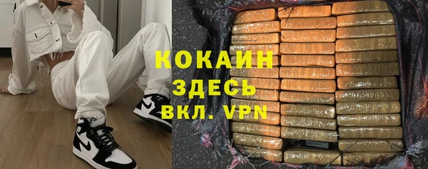 Альфа ПВП Белокуриха