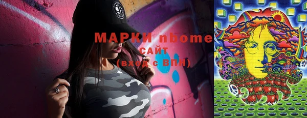 mdma Белоозёрский
