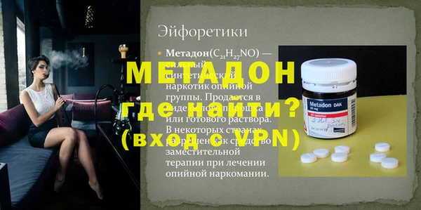 дживик Беломорск