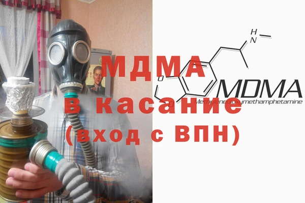 mdma Белоозёрский