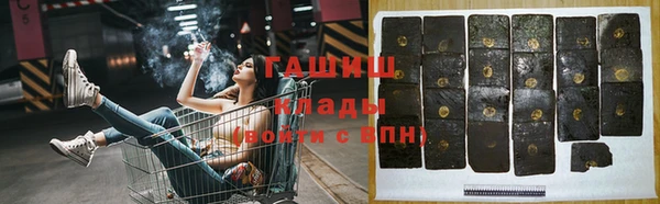 Альфа ПВП Белокуриха