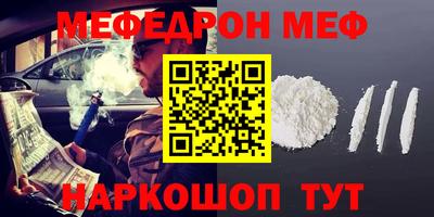 альфа пвп Ирбит