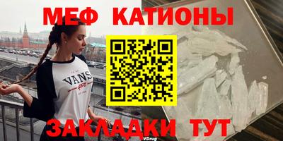 кокаин Канаш