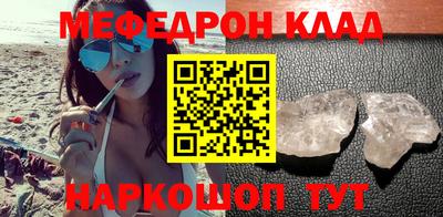 бутират Камышлов