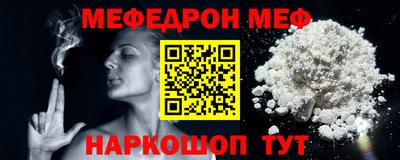 spice Кандалакша