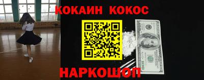 бутират Камышлов