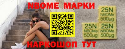 бутират Камышлов
