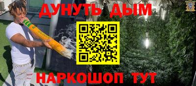 бутират Камышлов