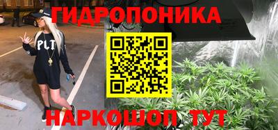 PSILOCYBIN Ипатово