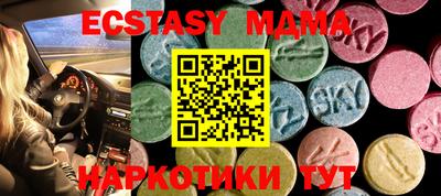 бутират Камышлов