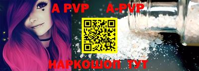 альфа пвп Ирбит
