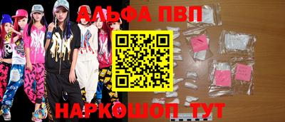 spice Кандалакша