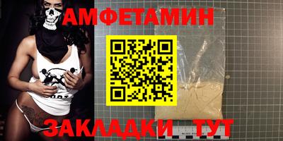альфа пвп Ирбит