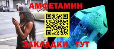 бутират Камышлов
