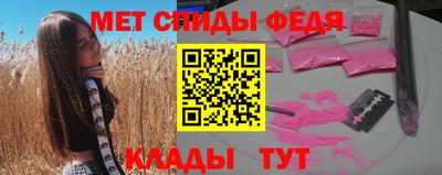 spice Кандалакша