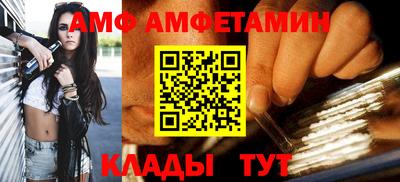 PSILOCYBIN Ипатово