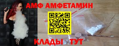PSILOCYBIN Ипатово