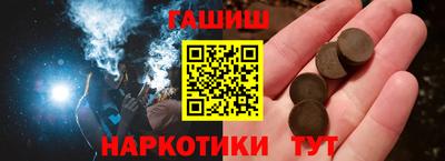 кокаин Канаш