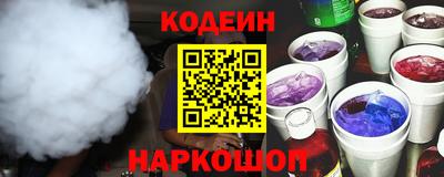 бутират Камышлов