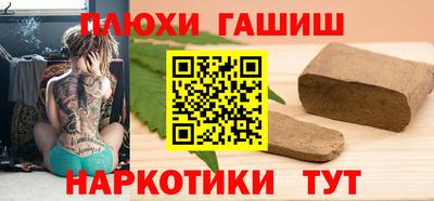 бутират Камышлов