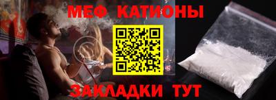 spice Кандалакша