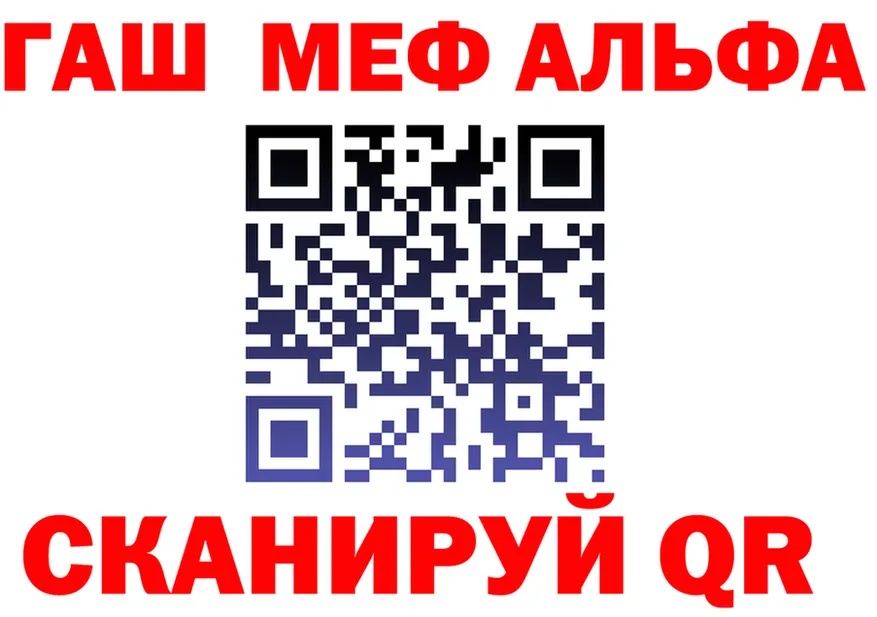 БУТИРАТ оксибутират ONION даркнет mega Саяногорск