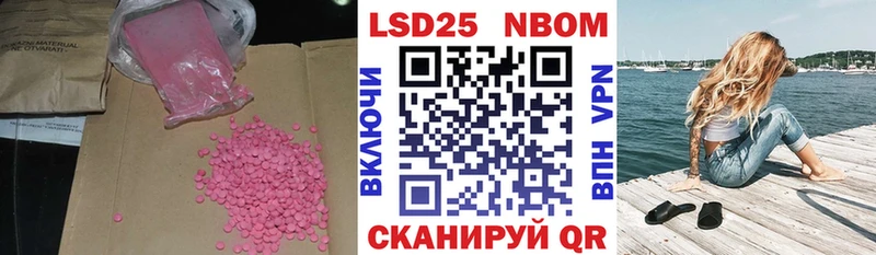 продажа наркотиков  Саяногорск  LSD-25 экстази кислота 