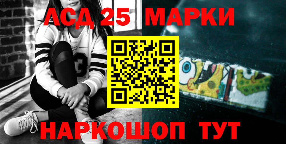 Лсд 25 экстази кислота  Вход с VPN  Саяногорск  Лсд 25 экстази  Лсд 25 экстази кислота 