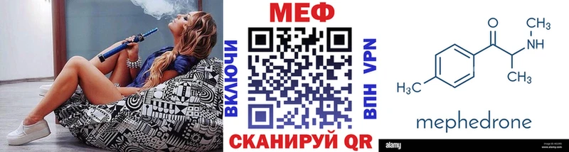 ОМГ ОМГ ссылки  Саяногорск  МЯУ-МЯУ кристаллы 
