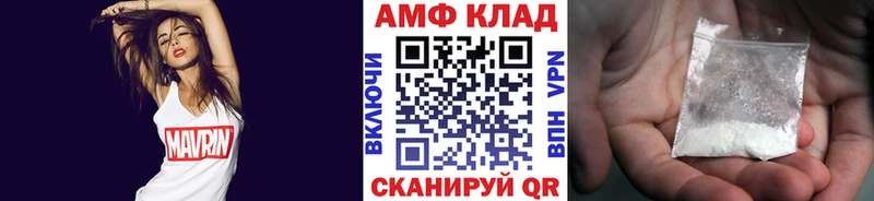 Первитин пудра купить Саяногорск