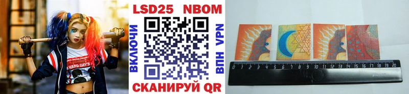 купить наркотики сайты  Саяногорск  Марки 25I-NBOMe 1,5мг 