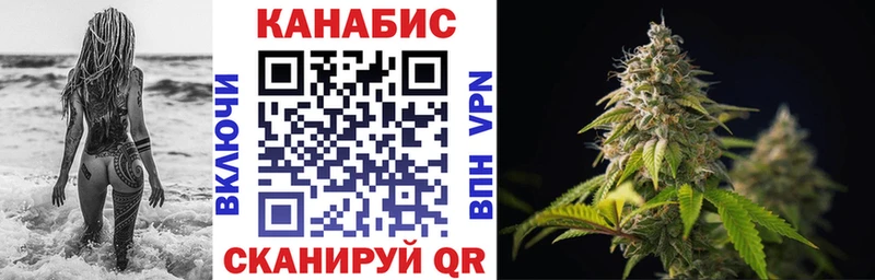 ОМГ ОМГ вход Саяногорск Марихуана конопля где найти наркотики