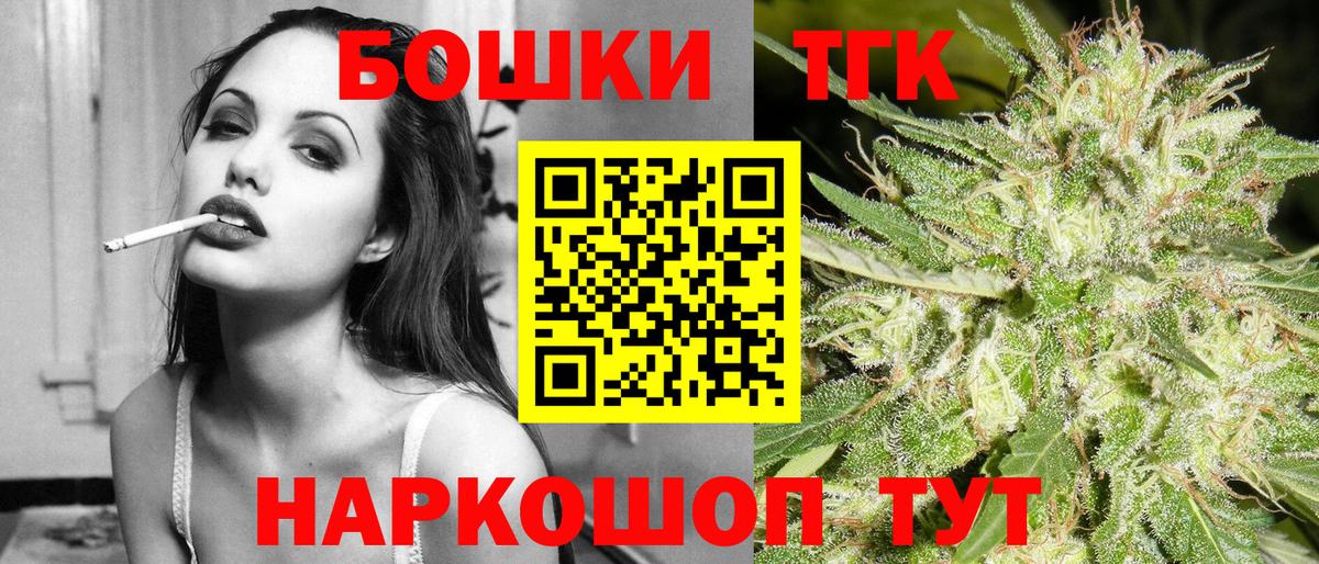 Марихуана индика Саяногорск